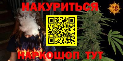 мефедрон Беслан