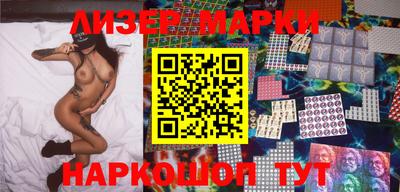 мяу мяу кристалл Берёзовский