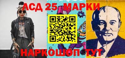 мефедрон Беслан
