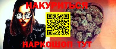 мефедрон Беслан