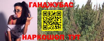 мефедрон Беслан