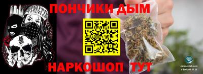 мефедрон Беслан