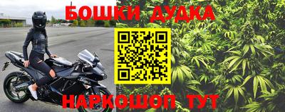 mdpv Будённовск