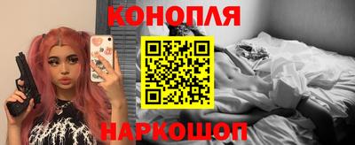 бутик Бузулук