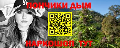 мяу мяу кристалл Берёзовский