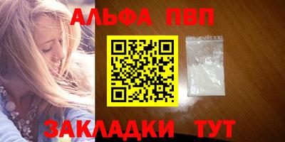 мяу мяу кристалл Берёзовский