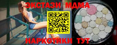 мяу мяу кристалл Берёзовский