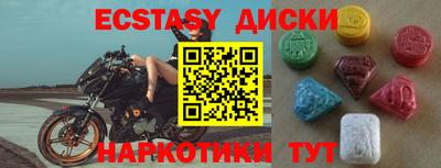 мяу мяу кристалл Берёзовский