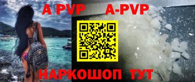 jwh Бийск
