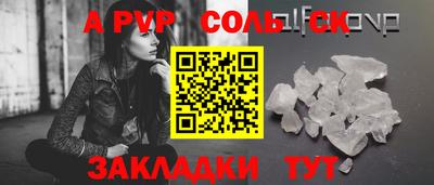 jwh Бийск