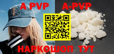 mdpv Будённовск