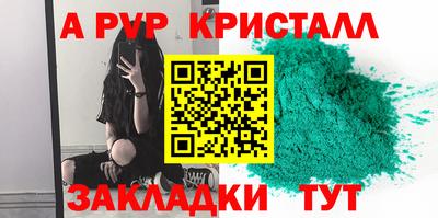 мефедрон Беслан