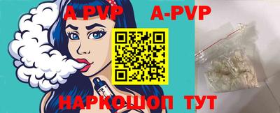 jwh Бийск