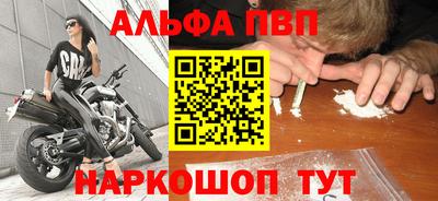 молекула духа Беслан