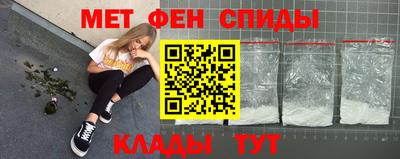 мефедрон Беслан