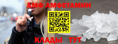 героин Волжский