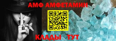 мефедрон Беслан