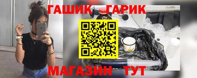мефедрон Беслан