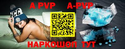 jwh Бийск
