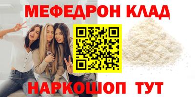шишки Бийск
