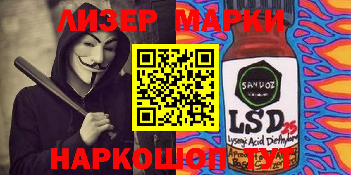 ЛСД экстази кислота Верхняя Пышма