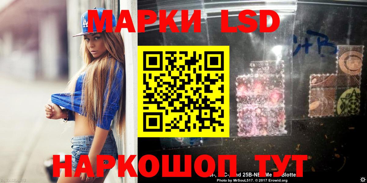 Лсд 25 экстази ecstasy  блэк спрут онион  ЛСД экстази  Верхняя Пышма  ЛСД экстази кислота 