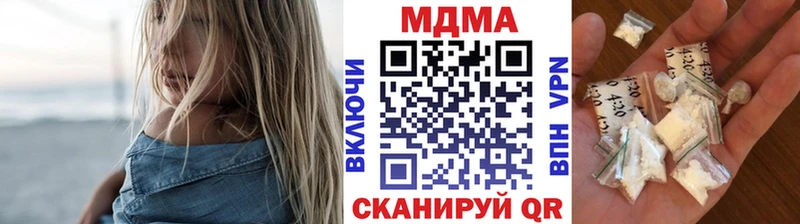 мега ССЫЛКА  Верхняя Пышма  МДМА VHQ  купить  