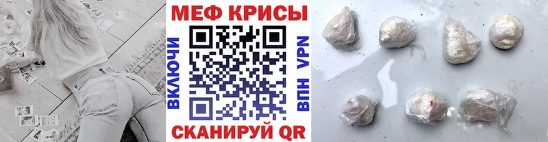 хочу наркоту  Верхняя Пышма  Мефедрон mephedrone 