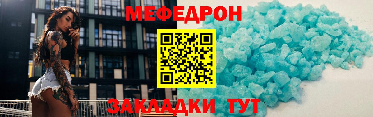 Меф кристаллы Верхняя Пышма