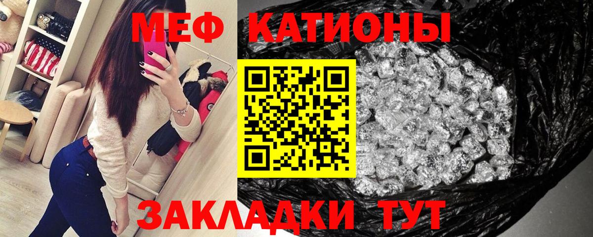 Мефедрон Верхняя Пышма