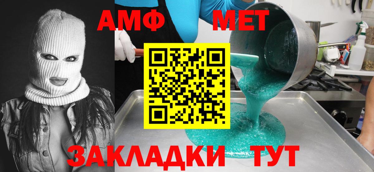 Метамфетамин  МЕТАМФЕТАМИН мет  Вход с VPN  МЕТАМФЕТАМИН мет  Верхняя Пышма 