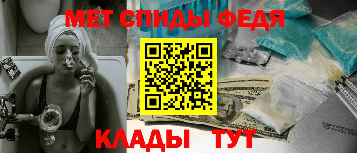 Метамфетамин Декстрометамфетамин 99.9% Верхняя Пышма