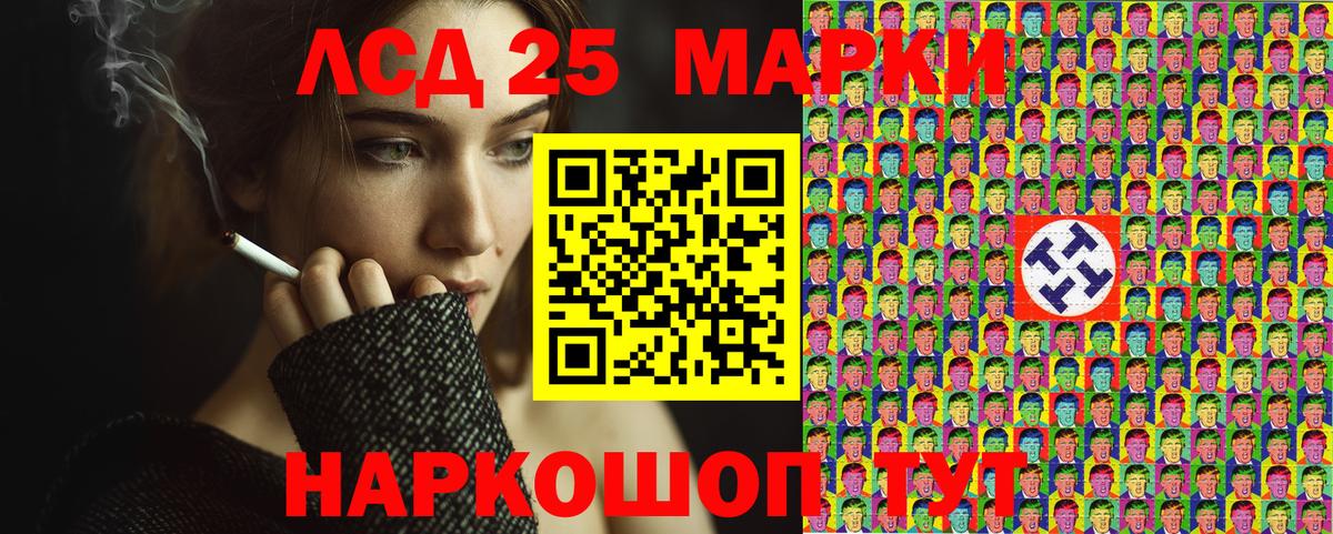 Марки NBOMe 1,8мг Верхняя Пышма