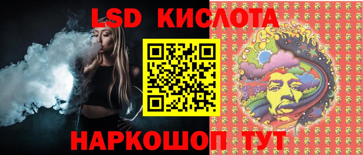 Верхняя Пышма  Наркотические марки 1,8мг  Вход с VPN 