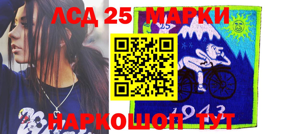 Марки 25I-NBOMe 1,8мг Верхняя Пышма