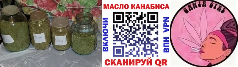 где продают наркотики  Верхняя Пышма  Дистиллят ТГК жижа 