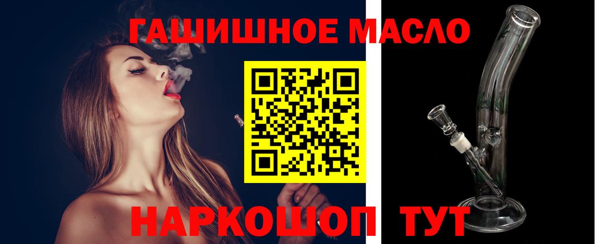 ТГК THC oil  Дистиллят ТГК Wax  Верхняя Пышма  Вход с VPN 
