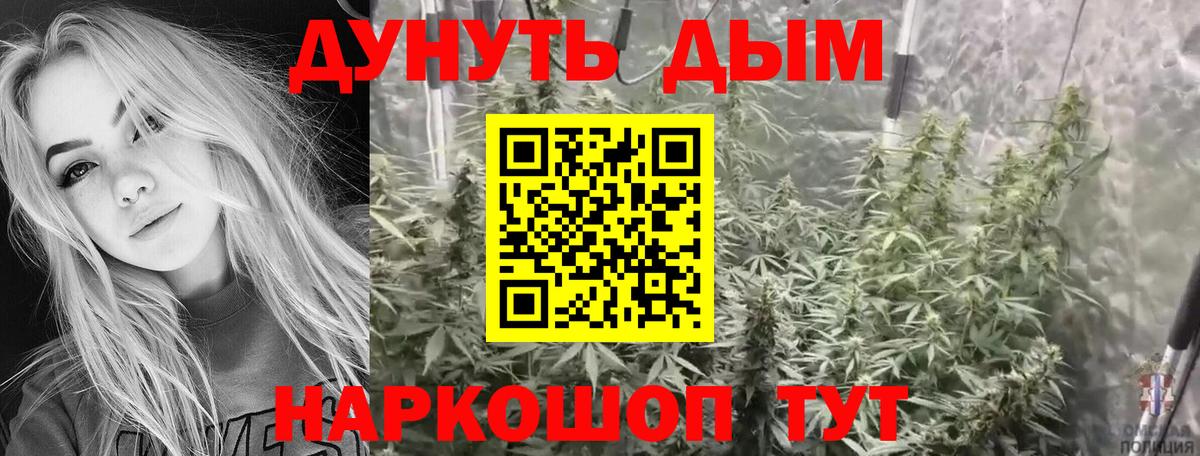 Шишки марихуана тримм Верхняя Пышма