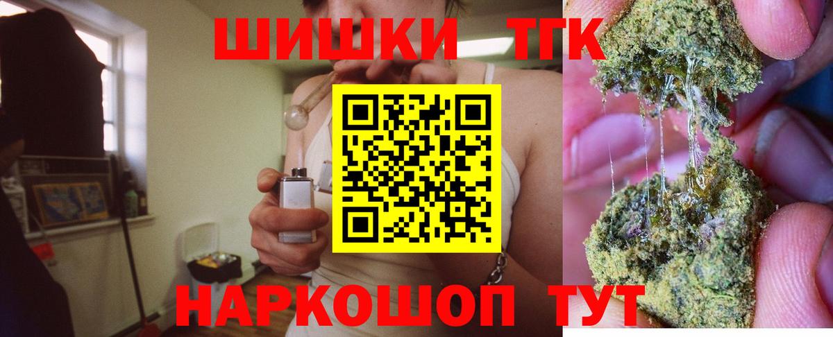 Конопля тримм  Бошки марихуана VHQ  Шишки марихуана ГИДРОПОН  Верхняя Пышма  Вход с VPN  Канабис ГИДРОПОН 