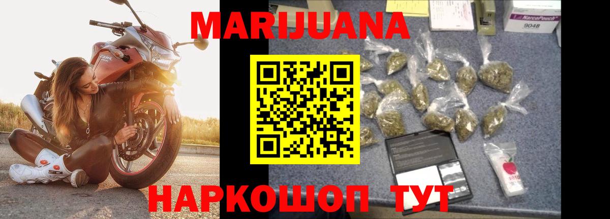 МАРИХУАНА VHQ  Верхняя Пышма  Канабис марихуана  Бошки марихуана Ganja 